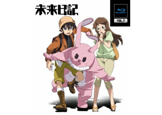 楽天ブックス 未来日記 Blu Ray 第7巻 Blu Ray 細田直人 富樫美鈴 Dvd 楽天ブックス 未来日記 Blu Ray 第7巻 Blu Ray 細田直人 富樫美鈴 Dvd